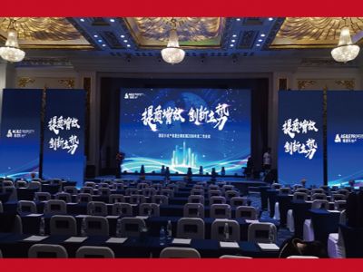 活動(dòng)案例展示