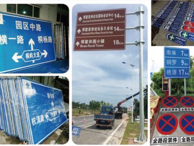 案例·標識牌